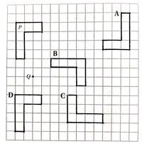  Bab 11: Tranfomasi Isometri